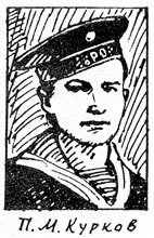 Хочу все знать 1970 - _187_Kurkov.jpg