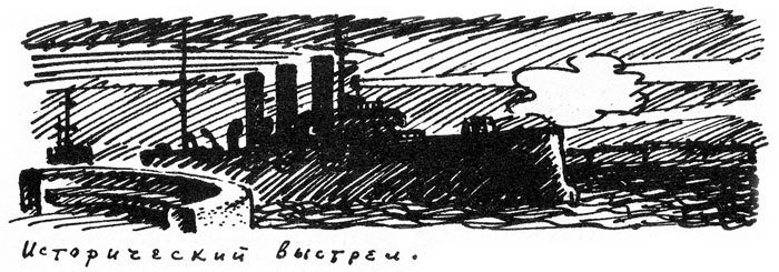 Хочу все знать 1970 - _191_Vystrel.jpg