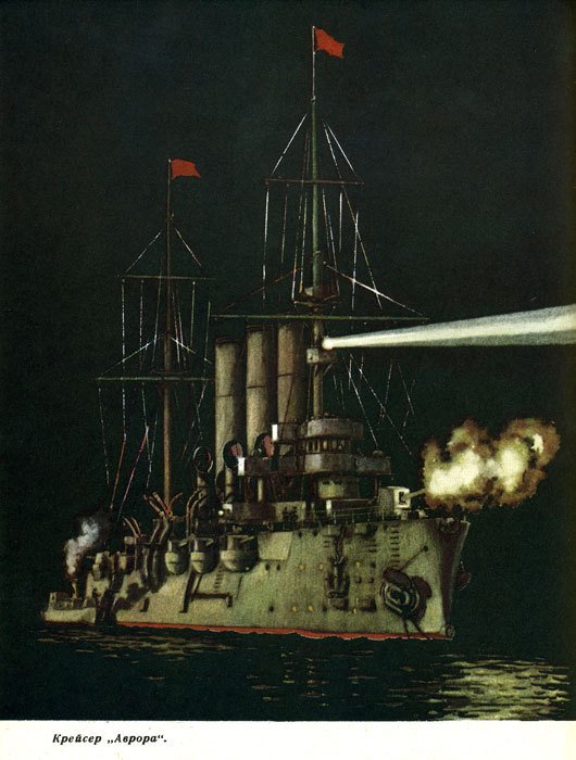 Хочу все знать 1970 - _192_Avrora_color.jpg