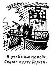 Хочу все знать 1970 - _193_Salut.jpg