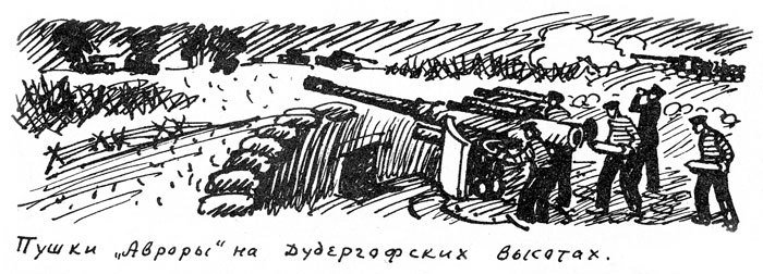 Хочу все знать 1970 - _194_Dudergof.jpg