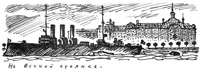 Хочу все знать 1970 - _195_Stoyanka.jpg