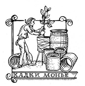 Хочу все знать 1970 - _204_Kadki.jpg