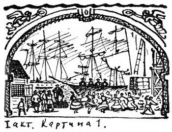 Хочу все знать 1970 - _226_Ships.jpg