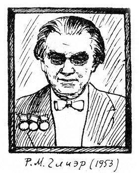 Хочу все знать 1970 - _232_Glier_old.jpg