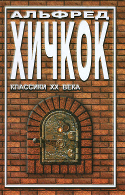 Книга Галерея призраков