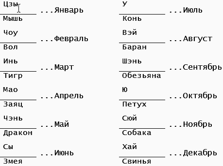 Рассказы о календаре - p22.png