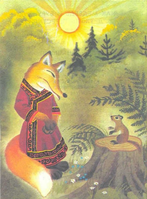 Сказки народов Севера  - _13.jpg