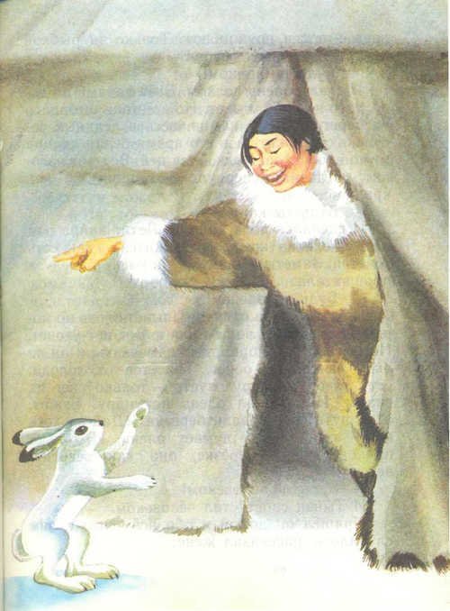 Сказки народов Севера  - _23.jpg