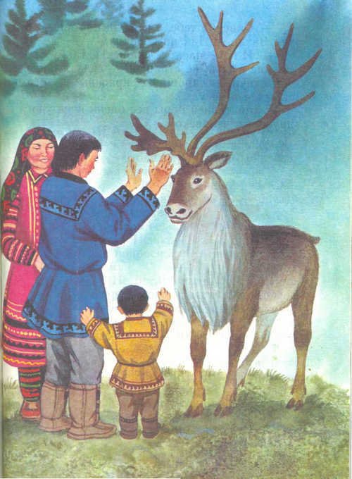 Сказки народов Севера  - _29.jpg