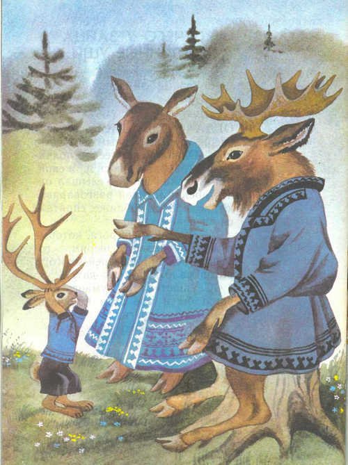 Сказки народов Севера  - _33.jpg