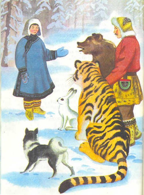 Сказки народов Севера  - _27.jpg