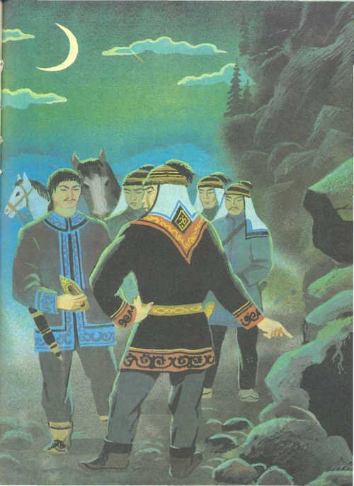 Сказки народов Севера  - _91.jpg