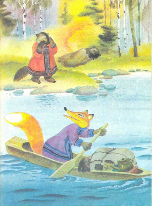 Сказки народов Севера  - _96.jpg