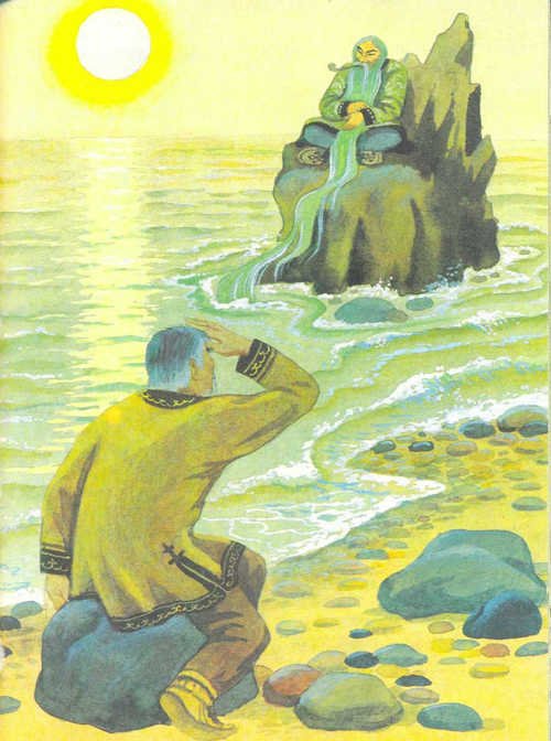 Сказки народов Севера  - _98.jpg