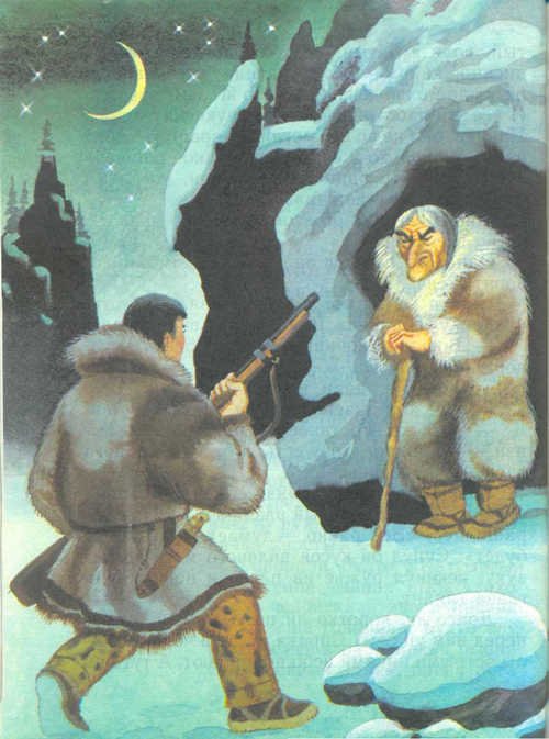 Сказки народов Севера  - _21.jpg