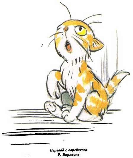 Котенок, который забыл, как надо просить есть - i_024.jpg