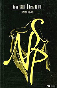 Книга Нексус