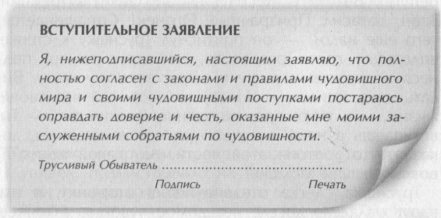 Победитель страха - Picture29.jpg