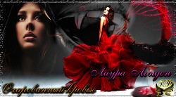 Книга Очарованный кровью (ЛП)