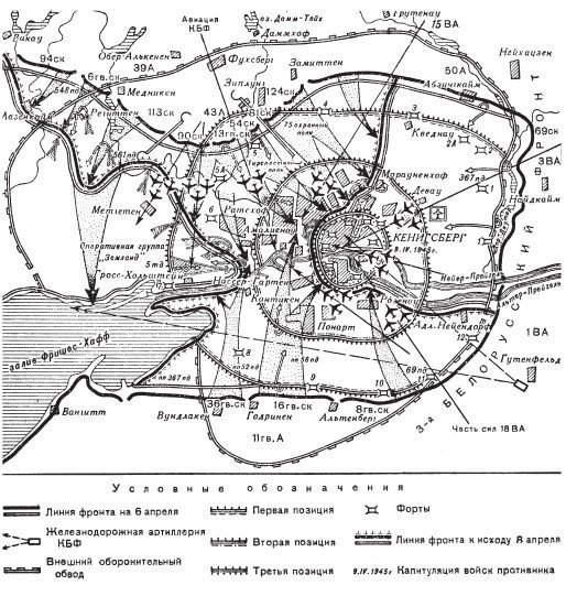 "Котлы" 45-го  - _40.jpg