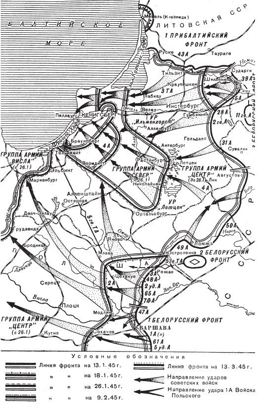 "Котлы" 45-го  - _27.jpg