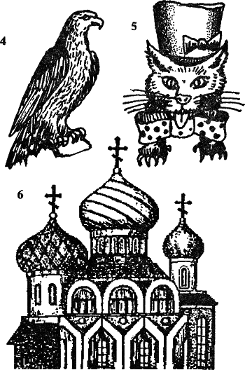  Паханы, авторитеты, воры в законе - i_022.png