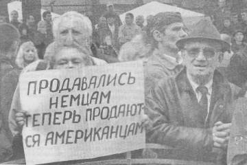 Без права на реабилитацию. Часть 2 - _27.jpg