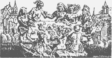 Ведьма - doc2fb_image_03000018.jpg