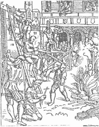 Ведьма - doc2fb_image_03000023.jpg