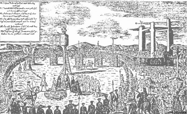 Ведьма - doc2fb_image_0300002d.jpg