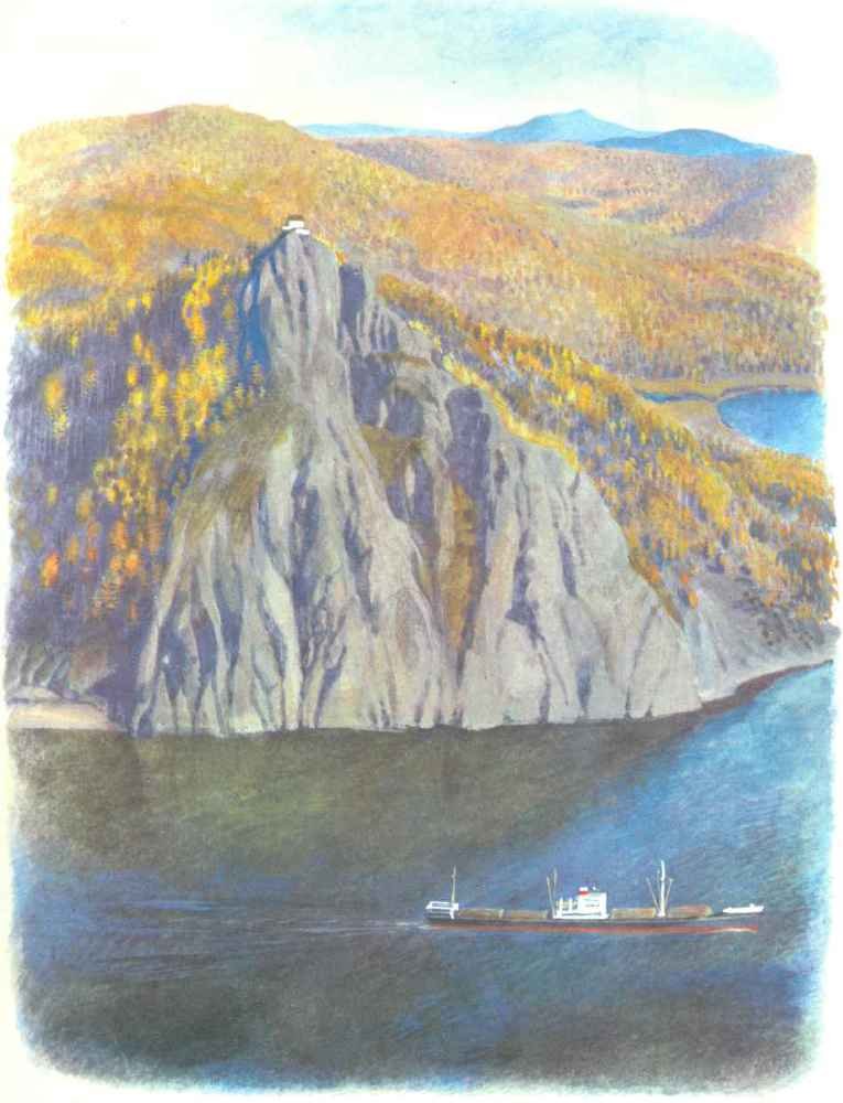 Бережок. Стихи и рассказы - i_002.jpg