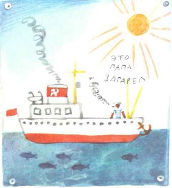 Книга Бережок. Стихи и рассказы