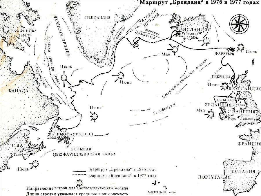 Путешествие на "Брендане" - i_049.jpg
