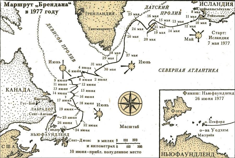 Путешествие на "Брендане" - i_051.jpg