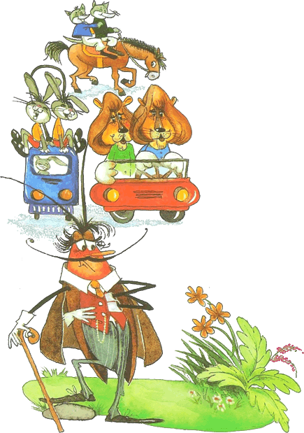 Сказки - i_027.png