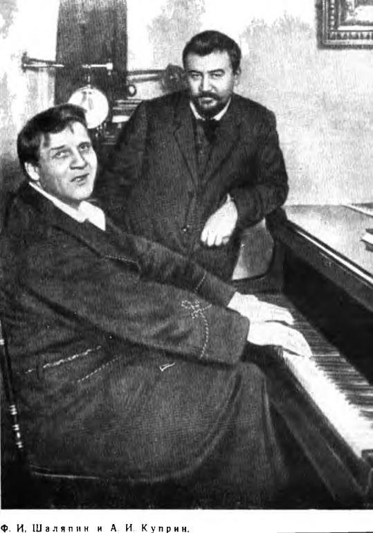 Современники. Портреты и этюды - i_007.jpg