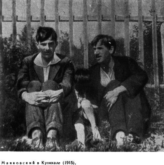 Современники. Портреты и этюды - i_013.jpg