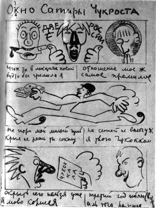 Современники. Портреты и этюды - i_016.jpg