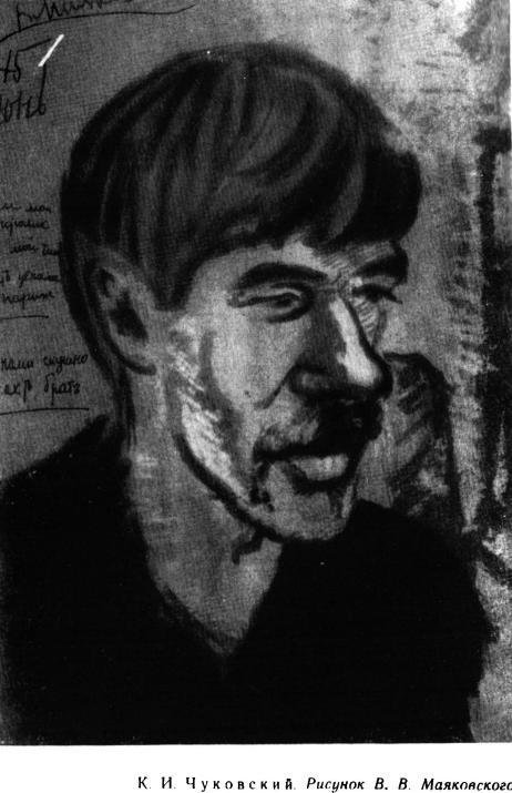 Современники. Портреты и этюды - i_017.jpg