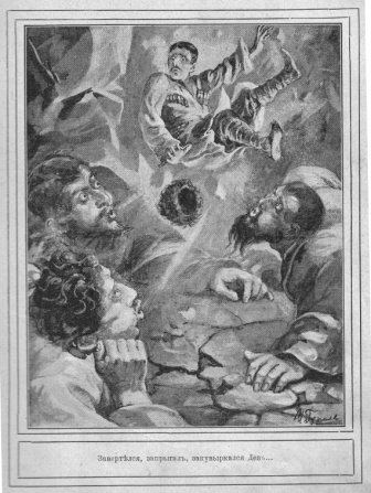 Вечера княжны Джавахи. Сказания старой Барбалэ - _51008442.jpg