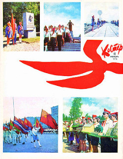 Книга Волшебное слово