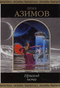 Книга Жизненное пространство