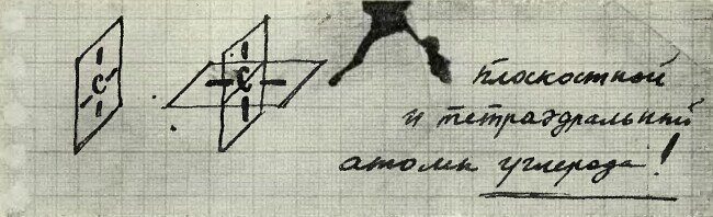 Ранний Азимов (Сборник рассказов) - i_001.jpg