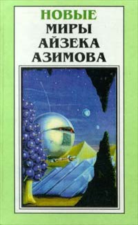 Книга Седьмая труба