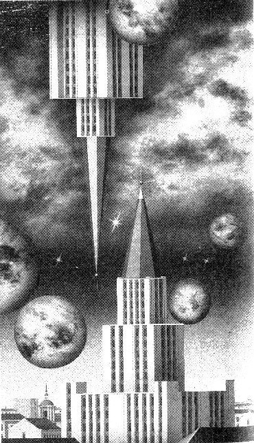 Стрела времени - i_012.jpg