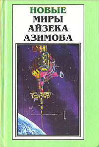 Книга Точка возгорания!