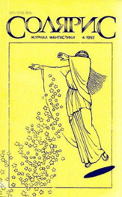 Книга Четырехмерные киски