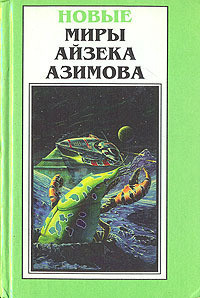 Книга Шах Пепе С.