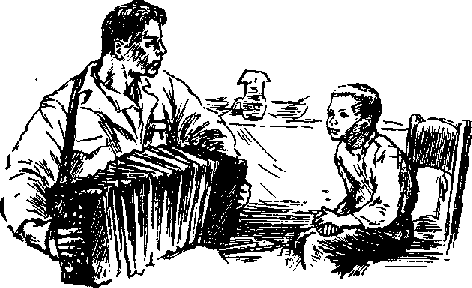 Что я видел (сборник) - i_005.png